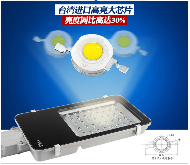 LED street lamp head 12W, 30W, 40W, 50W, 60W, 80W, small Golden Bean street lamp, solar flat toothbrush, street lamp arm pic 5