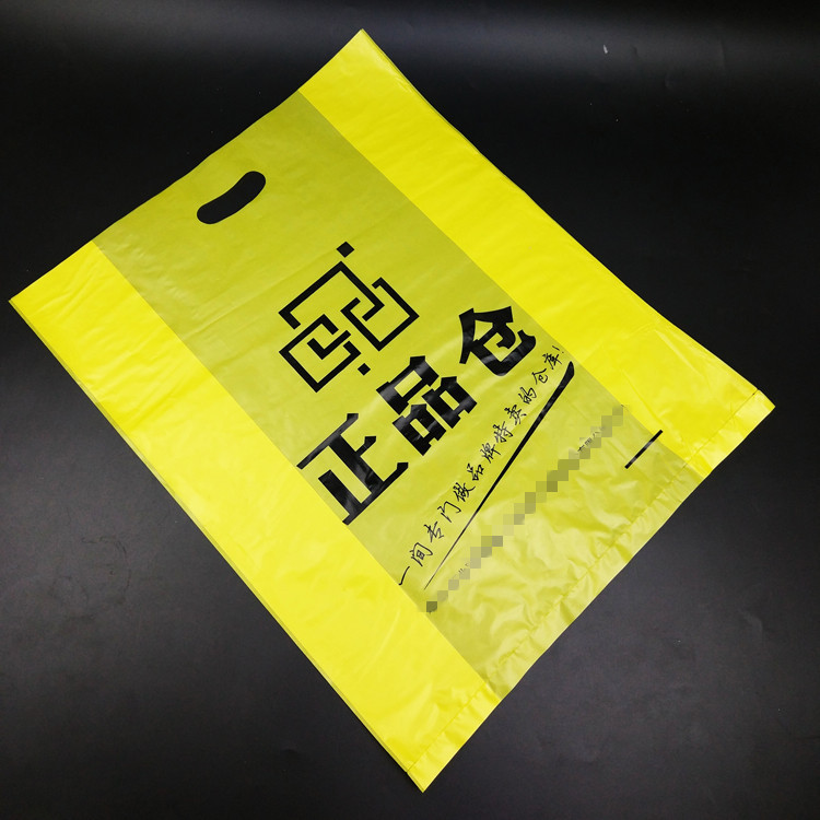 Customized degradable plastic bags, fully biodegradable vest bags, takeout supermarket handbags, and shopping bags pic 21