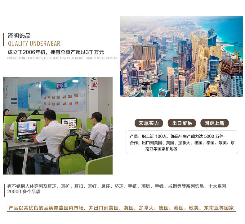 韩国时尚澳宝耳钉欧泊耳骨钉圆球百搭钛钢耳环流行软骨穿刺耳蜗钉详情19