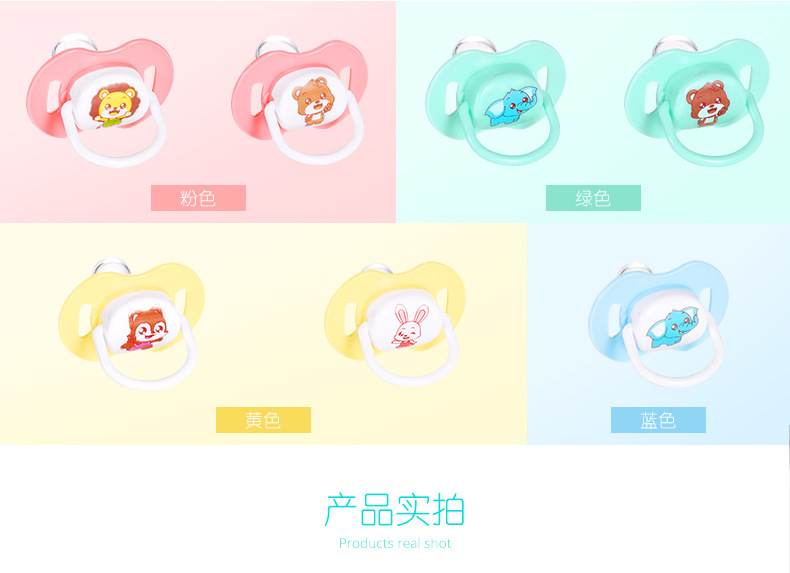 英文卡装婴儿安抚奶嘴卡通硅胶安睡奶嘴新生儿宝宝安慰奶嘴带盖详情10