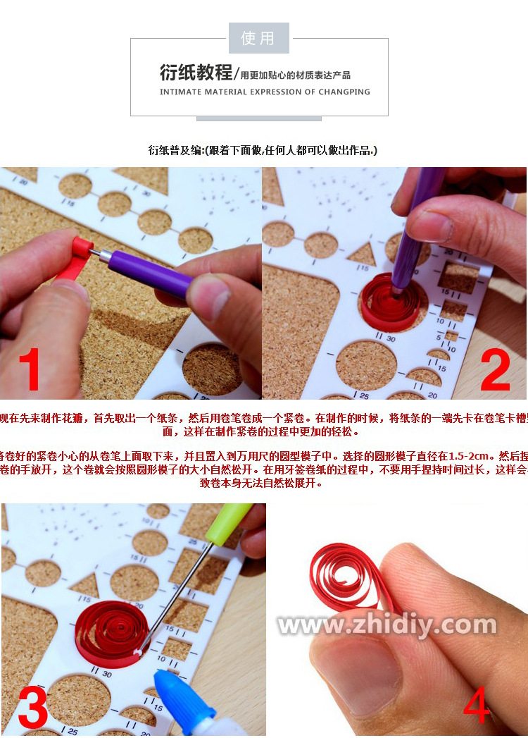 衍纸工具套装缠绕盘凹凸器波浪造型器衍纸套装衍纸盒装电动衍纸笔详情5
