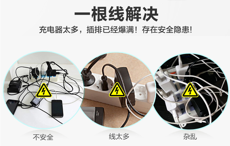 品胜三合一数据线适用安卓Type-c苹果12 三头一拖三多功能充电线详情30