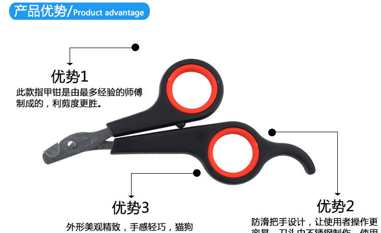 Fengpei Pet nail clippers, nail cutters, cleaning nail clippers, direct sales from pet supplies manufacturer pic 5