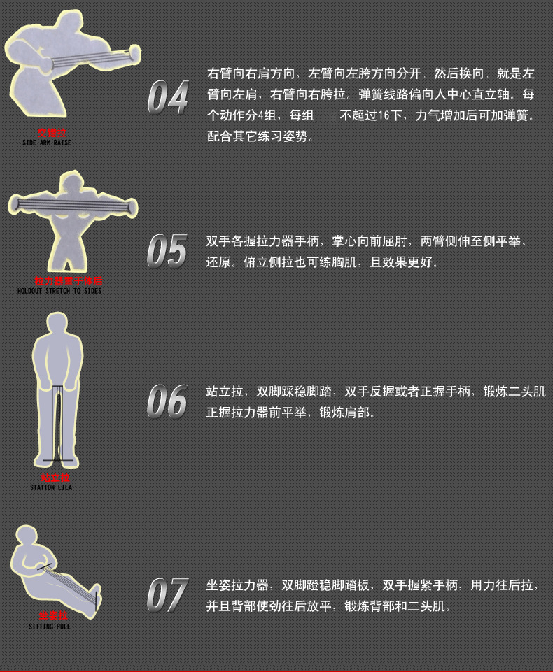 厂家直销弹簧三用拉力器加强版脚踏拉力器脚蹬拉力器室内健身详情18
