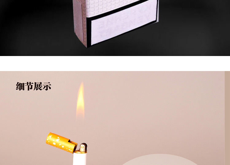 迷你细香烟可印制个性新奇特创意小巧便携砂轮明火打火机厂家批发详情4