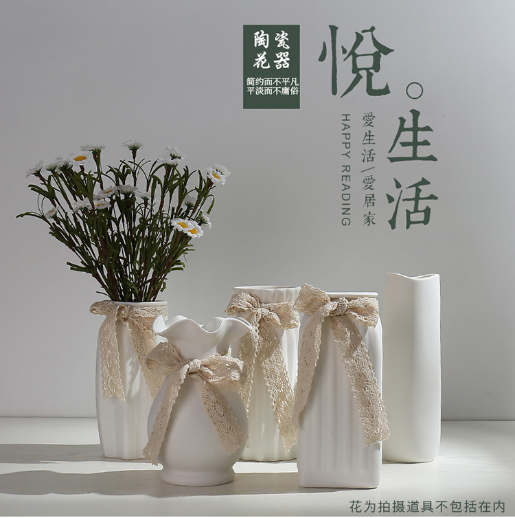 文艺白色小清新干花花瓶陶瓷水培花插花器满天星客厅现代摆件装饰详情1