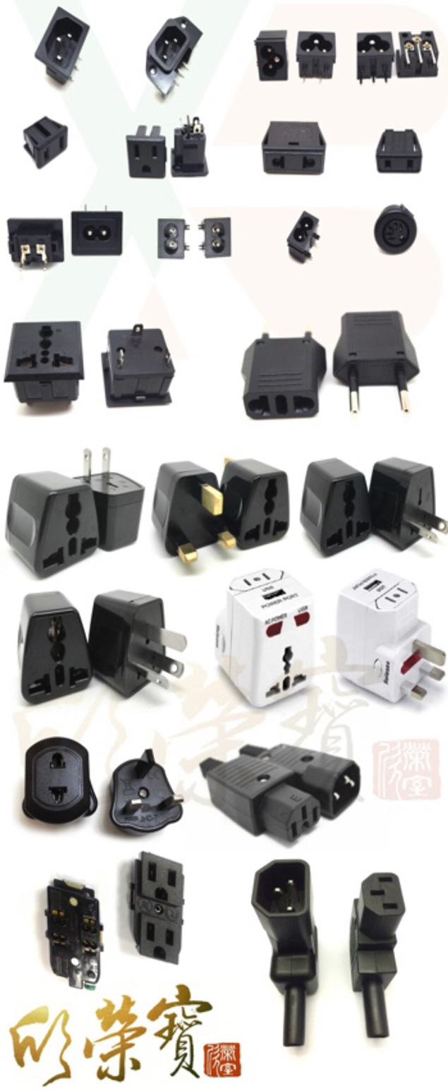 电源转换头新国标五孔多国电源转换器英规三插香港新加坡旅行插头详情47
