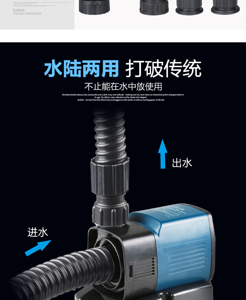 JTP2000-16000 variable frequency water pump, a silent submersible pump for fish tanks and aquariums pic 12