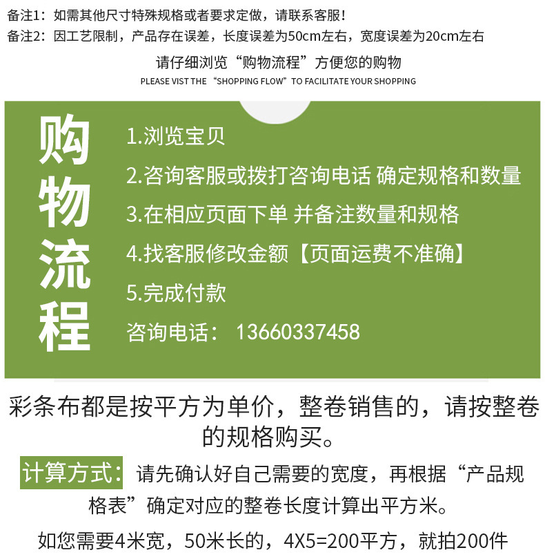 全新料彩条布聚乙烯材质100g防水防雨布工程6140型货场盖货篷布详情13