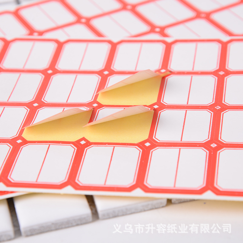 Factory direct sales of water-gel mouth paper label paper, 10 sets of hardcover label paper for office, unit and school use pic 11