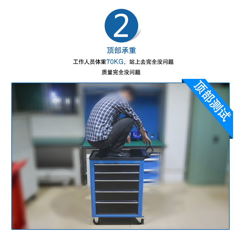 移动工具车手推带7抽屉移动汽修工具车手推车多功能车间工具柜详情14