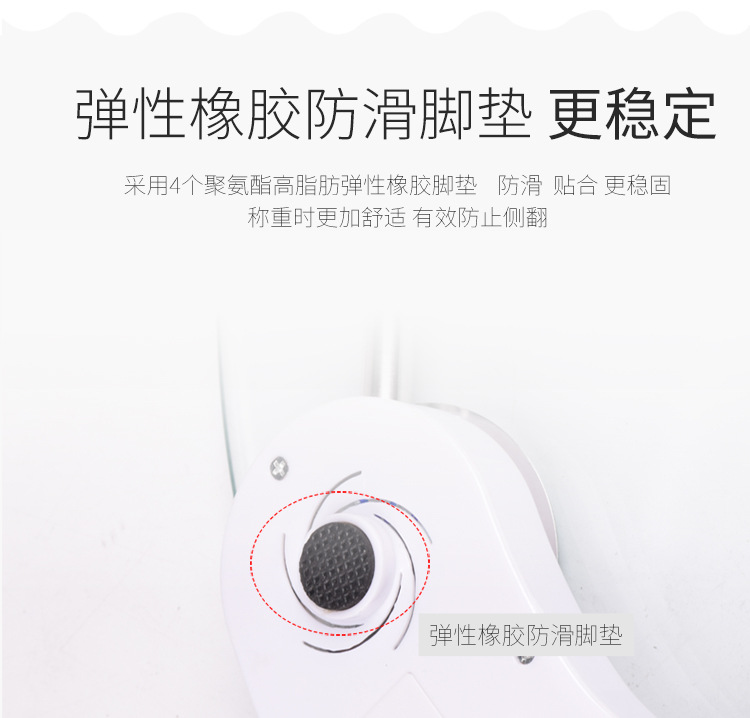 电子秤体重秤人体健康称礼品秤LOGO秤 圆秤33厘米人体圆形称详情14