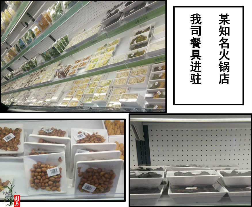 特厚米线麻辣烫味千拉面汤碗酒店厂家 便宜仿瓷 快餐具饭碗详情17