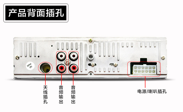 守卫龙5513 车载mp3播放器蓝牙免提通话高清无损音乐汽车收音机详情14