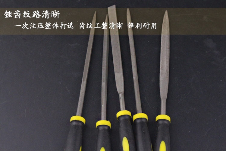 精品双色塑柄锉 什锦锉刀组锉10件套锉3*140/4*160/5*180套装锉刀详情14