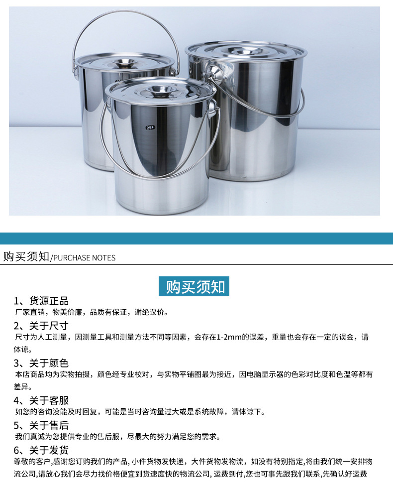 不锈钢提桶详情页_16