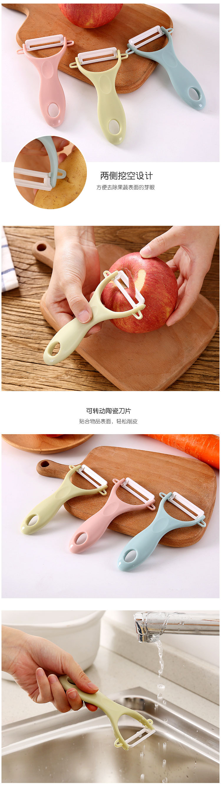 Clearance ceramic peeler, kitchen multi-functional planer, peeler, apple peeler, vegetable and fruit peeler pic 3