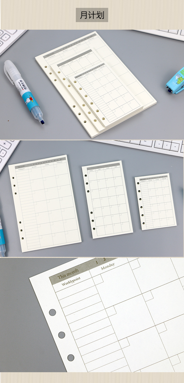 新款象牙白手帐笔记本内芯批发手账本内页活页替芯可印LOGO定制详情11