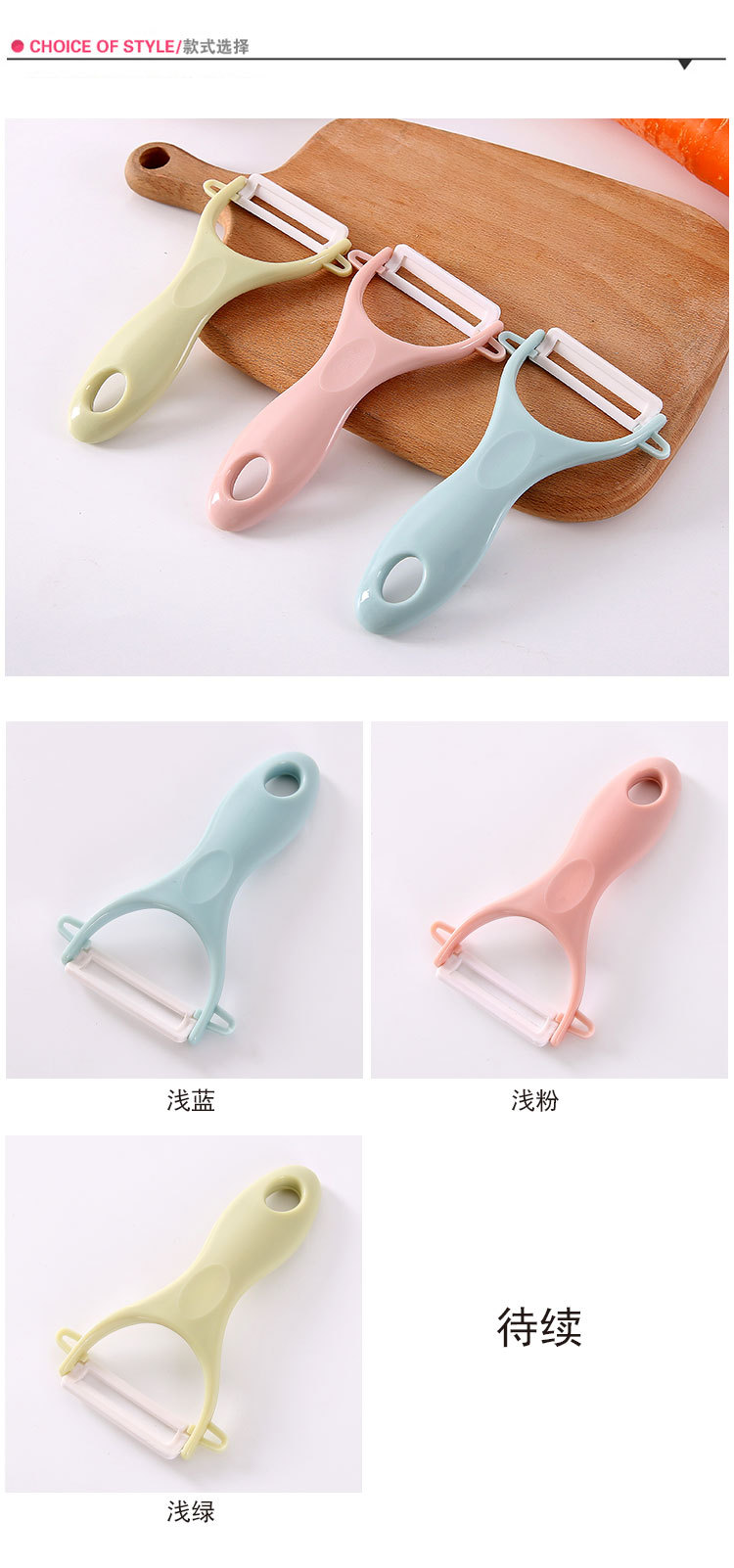 Clearance ceramic peeler, kitchen multi-functional planer, peeler, apple peeler, vegetable and fruit peeler pic 4