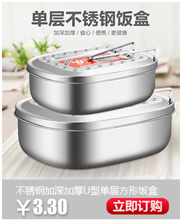 新款厨房用品韩式不锈钢蒸锅加厚复底三层蒸锅无涂层多用汤蒸锅详情6