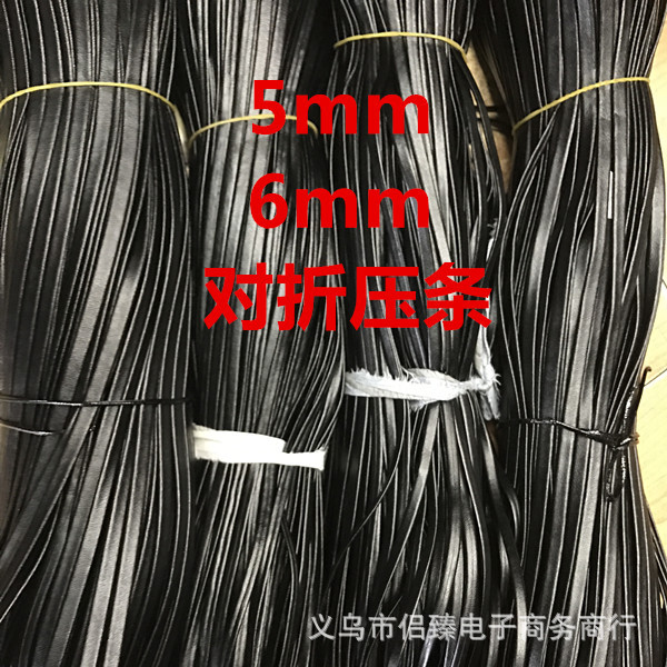 现货批发4mm5mm6mm8mm对折压条pu皮质感饰品穿链条绳服装辅料详情6