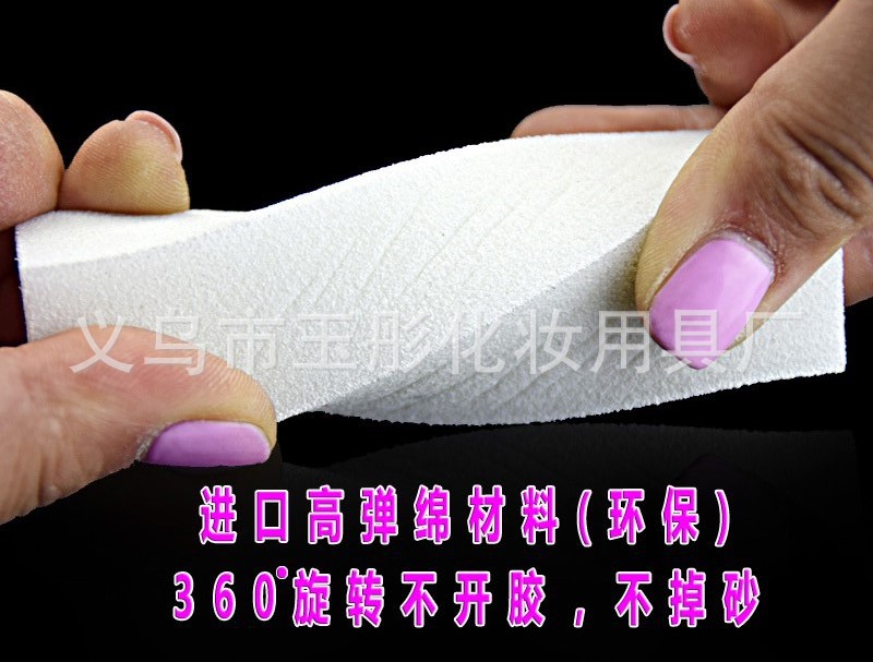 跨境现货nail file彩虹色豆腐块四面磨砂块白色高弹打磨块印LOGO详情11