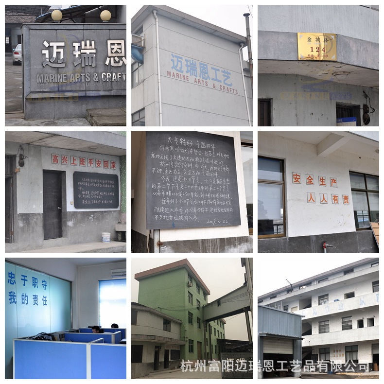 工厂拼图