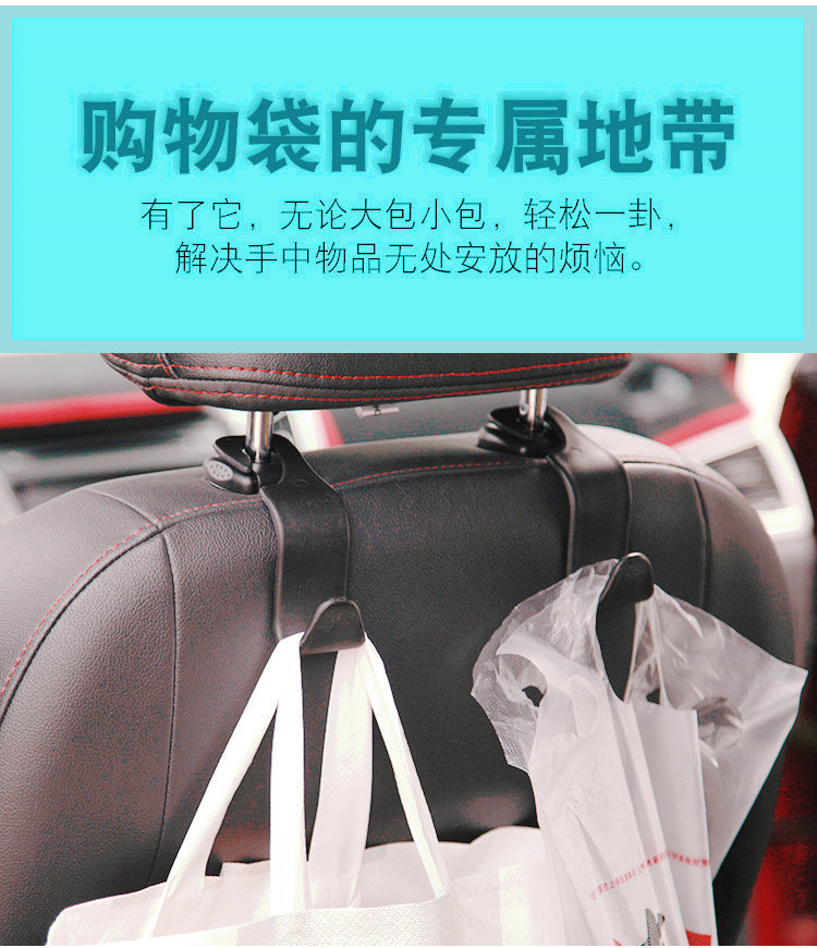 汽车多功能隐藏式迷你挂钩车内置物钩车载椅背挂钩车上创意储物钩详情1