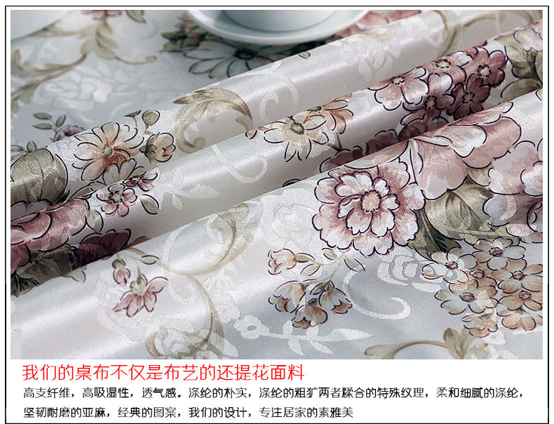 新款欧式高档奢华家用餐桌布长方形客厅电视防尘盖布茶几防滑桌布详情8