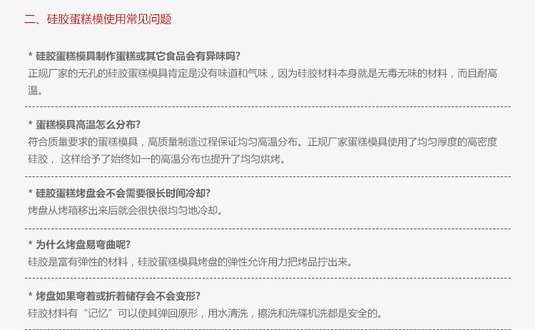 翰霖详情_10