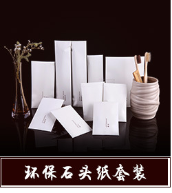 厂家供应一次性梳子宾馆民宿客房洗漱用品批发酒店竹木梳可印logo详情6