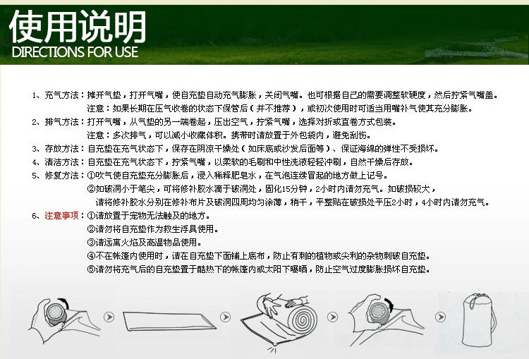 盛源自动充气垫可拼接海绵垫简易便携户外气床垫野营帐篷睡垫详情27