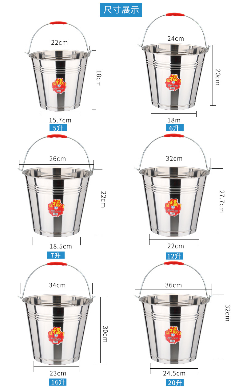 不锈钢提桶详情页_04