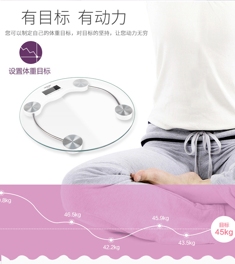电子秤体重秤人体健康称礼品秤LOGO秤 圆秤33厘米人体圆形称详情15