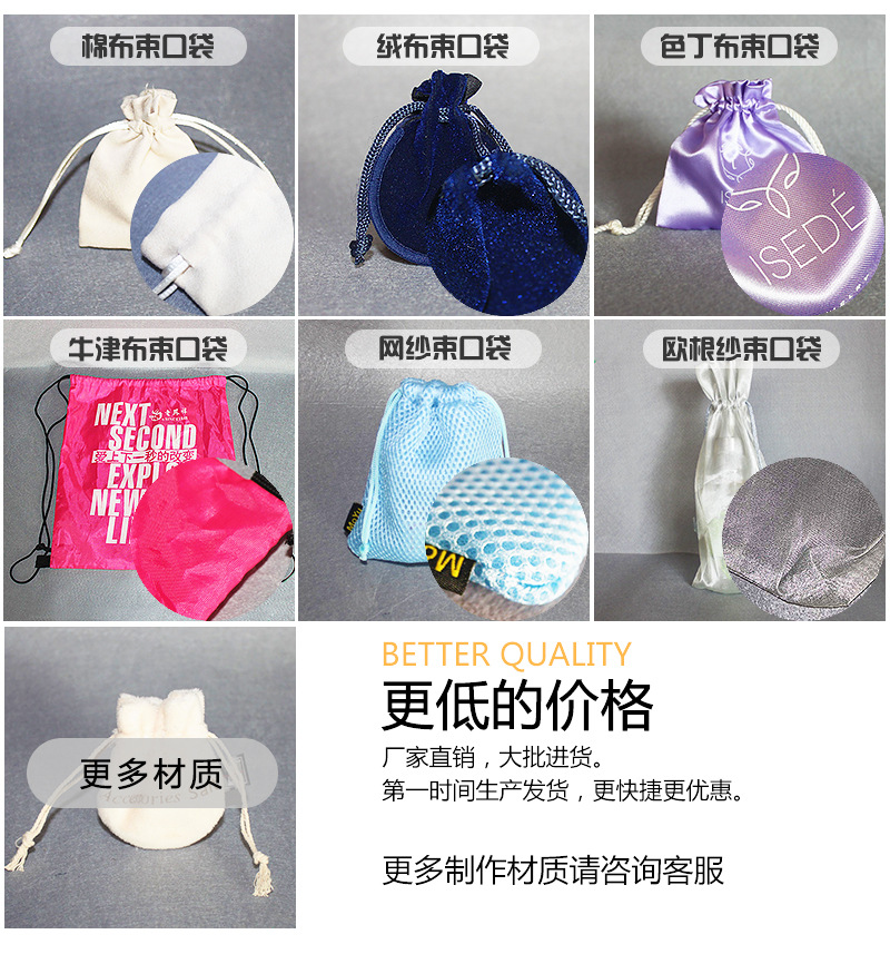 厂家生产欧根纱信封袋批发糖果礼品束口纱袋 独特来样可印LOGO详情30