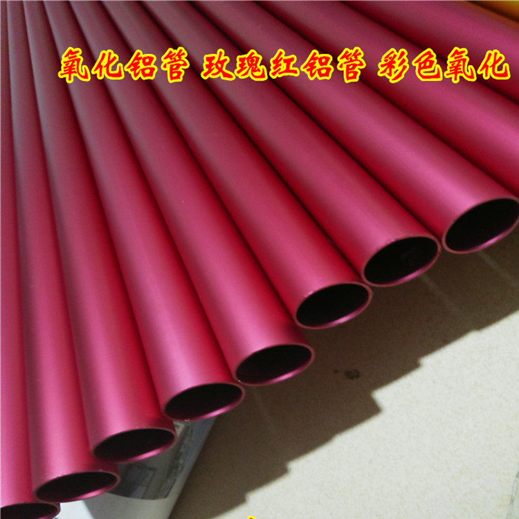 Tian Gang Metal sells a large quantity of various specifications of wind chime aluminum tubes, wind chime aluminum rods, high-quality and low-priced colored aluminum tubes pic 7