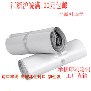 厂家直销加厚保鲜自封袋密封袋凹凸扣夹链塑料袋自封口包装袋批发详情13