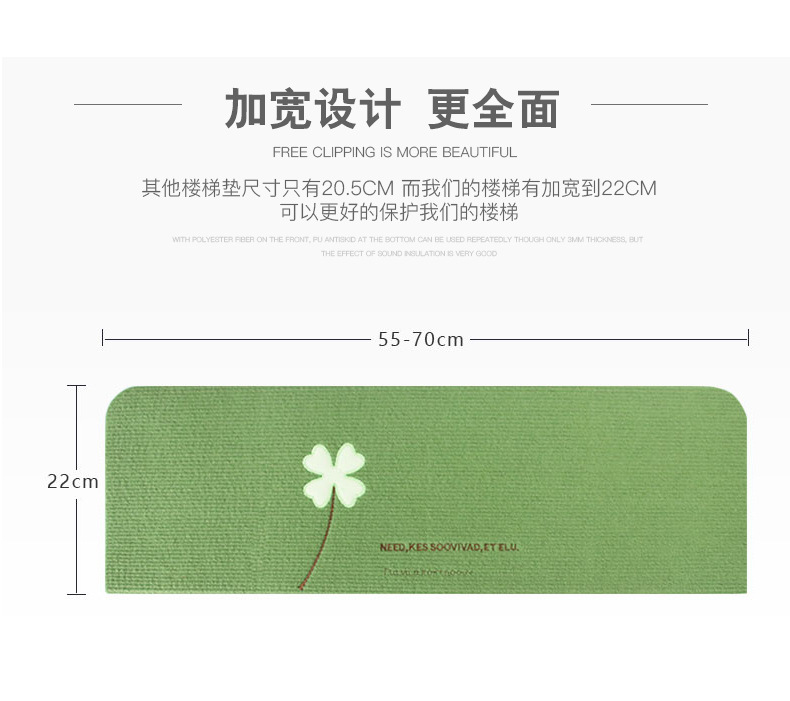 Self-adhesive stair treads without glue, home stair MATS, solid wood floor anti-slip and silent foot MATS, luminous pic 6
