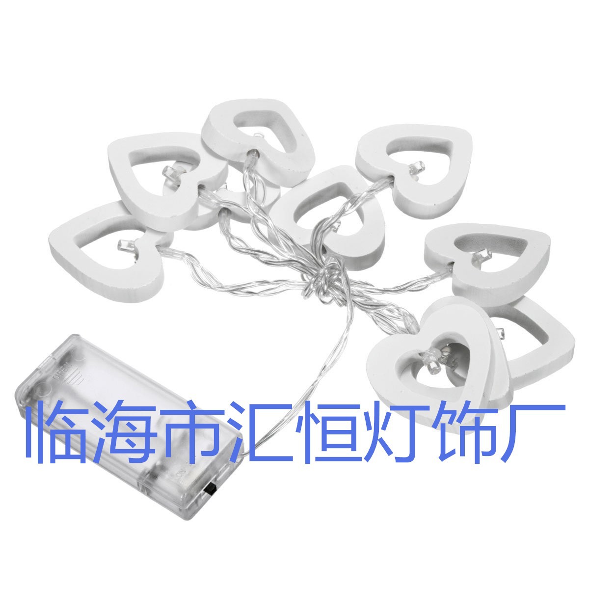 厂家现货供应led电池盒灯串节日装饰彩灯10灯1.2米爱心灯串详情2