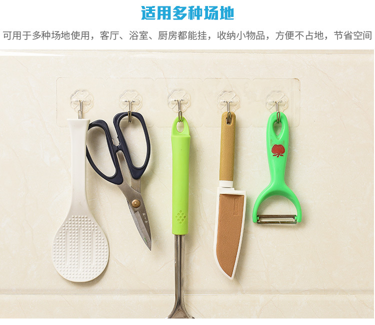 Kitchen seamless adhesive hooks, bathroom transparent wall-mounted adhesive hooks, strong nail-free small hooks behind walls and doors pic 15