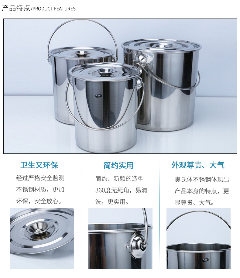 不锈钢提桶详情页_05