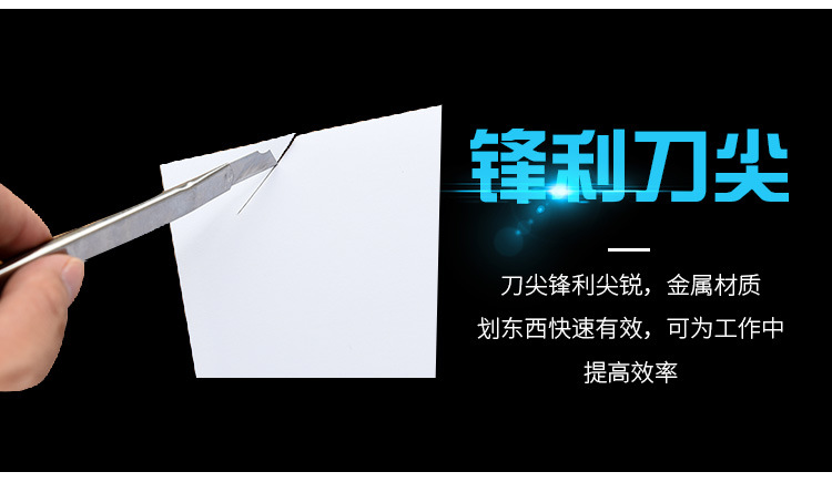 小号便携美工刀锈钢工具刀金属办公文具多功能手工裁纸刀厂家批发详情9