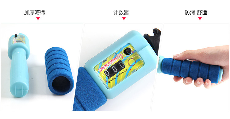 棉胶海绵手柄计数跳绳 学生中考体育用品 成人健身花样跳绳绳子详情8