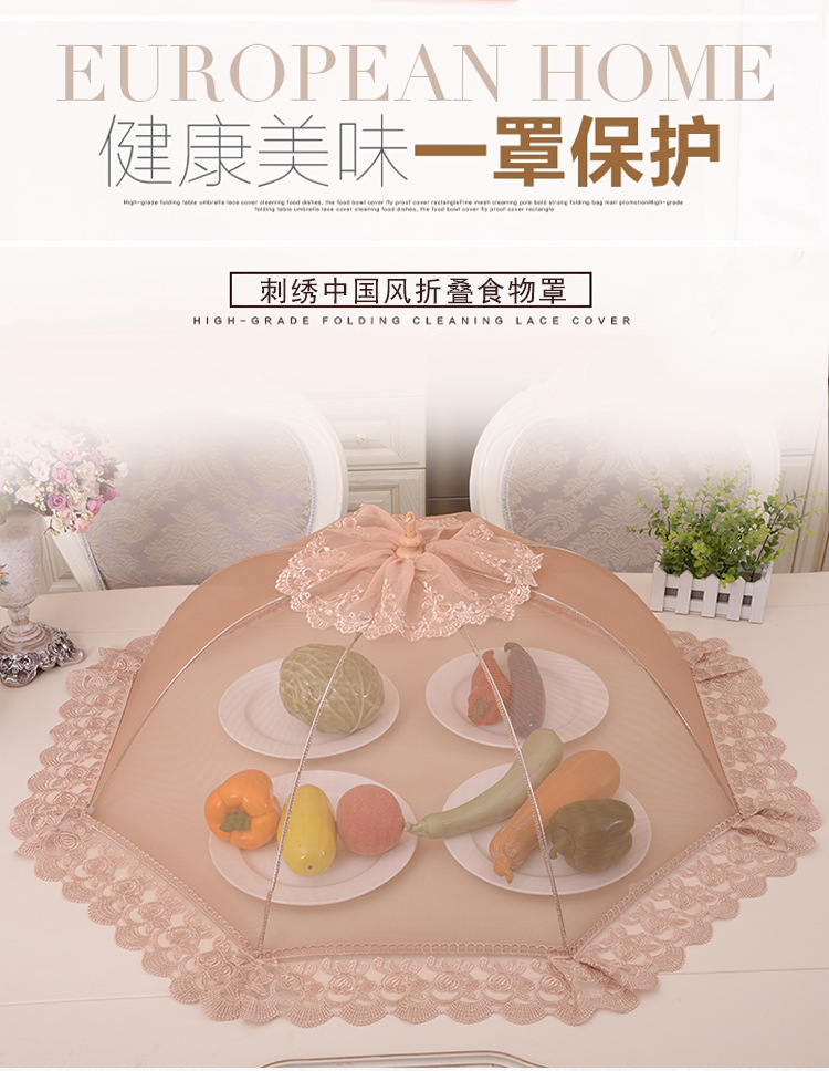餐桌食品罩饭菜罩子盖菜罩中国风高档可折叠防苍蝇防尘批发详情1