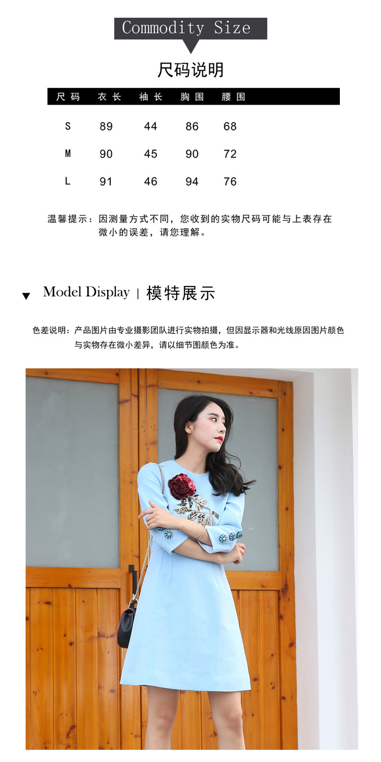 早秋重工新款订钻刺绣玫瑰花五分袖中长A字裙圆领显瘦连衣裙女详情2