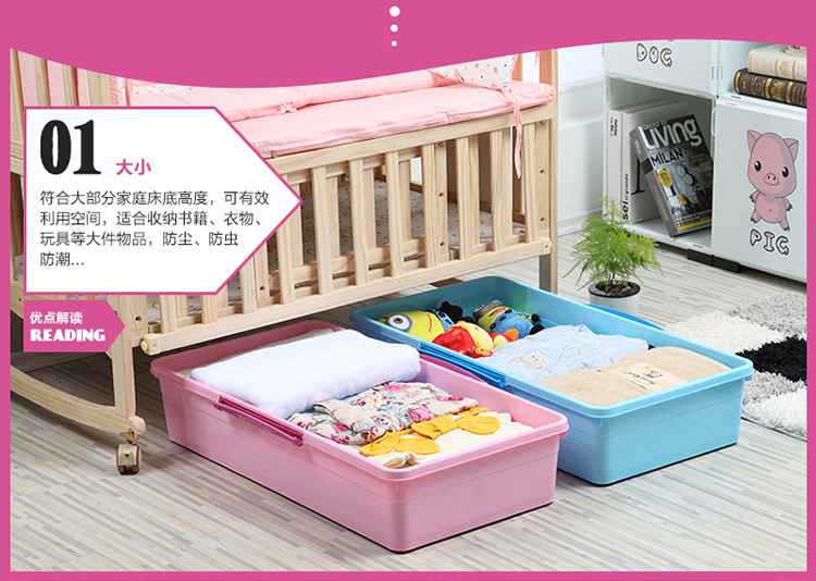 F-_电商_勉_床底收纳箱_07