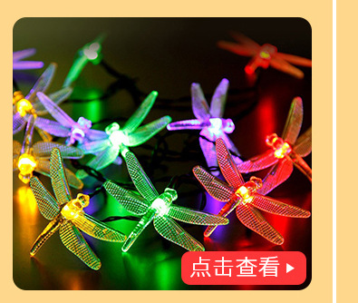 The manufacturer supplies 12LED fiber optic butterfly solar waterproof garden Christmas e-commerce best-selling light strings for same-day shipment pic 32