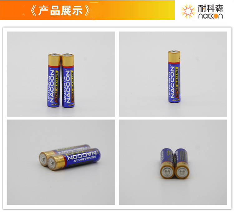 7号电池LR03七号碱性电池血压计血氧仪额温枪电池大量现货详情3