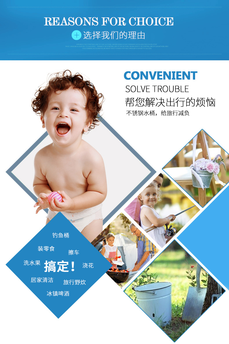 不锈钢提桶详情页_02