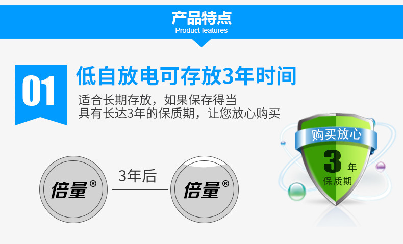 倍量 纽扣电池 AG13 LR44 A76 L1154 通用小电子电池小夜灯电池详情6